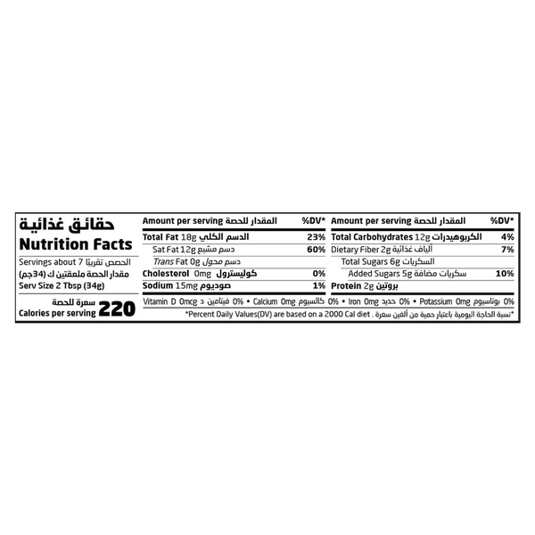 Carousel Main Image 2