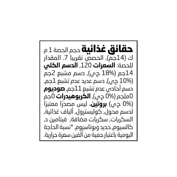 Carousel Main Image 2