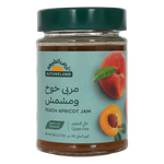 Natureland Organic Peach & Apricot Jam