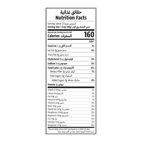 Carousel Main Image 2