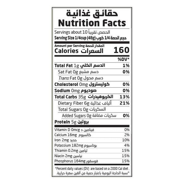 Carousel Main Image 2