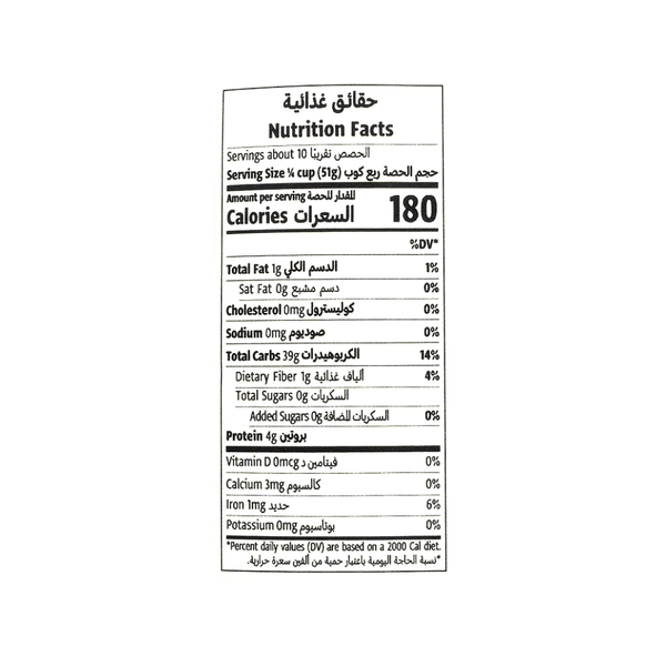 Carousel Main Image 2