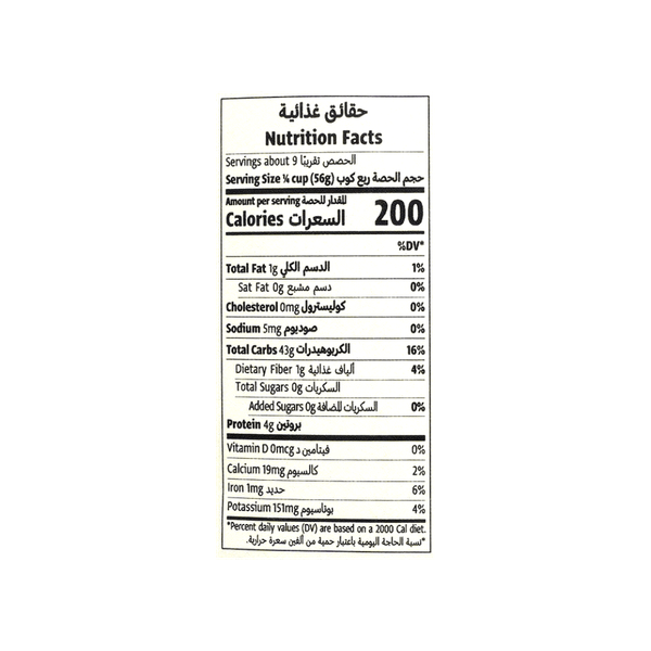 Carousel Main Image 2