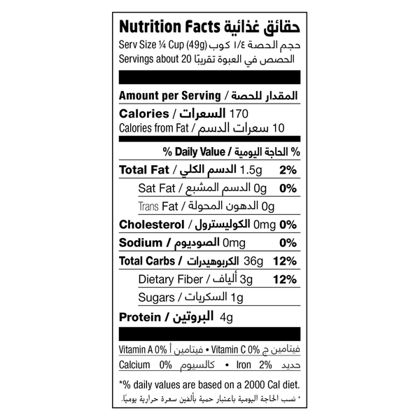 Carousel Main Image 2