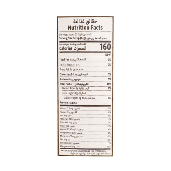 Carousel Main Image 2