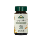 Natureland Organic Ground Ceylon Cinnamon