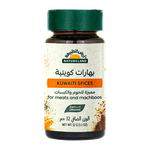 بهارات كويتية عضوية من أرض الطبيعة