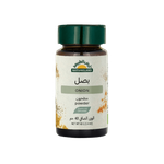 Natureland Organic Onion Powder