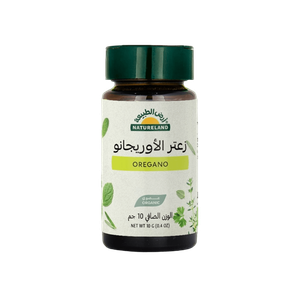 Natureland Organic Oregano