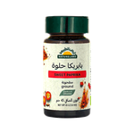 بابريكا حلوة مطحونة من أرض الطبيعة