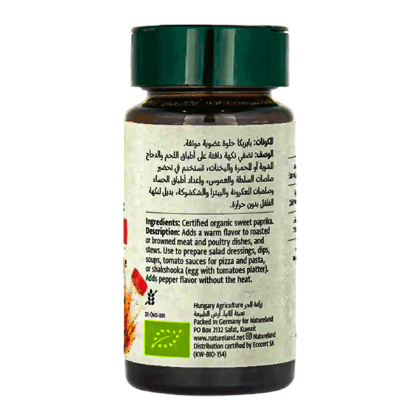 Carousel Main Image 2