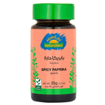 بابريكا حارة مطحونة من أرض الطبيعة