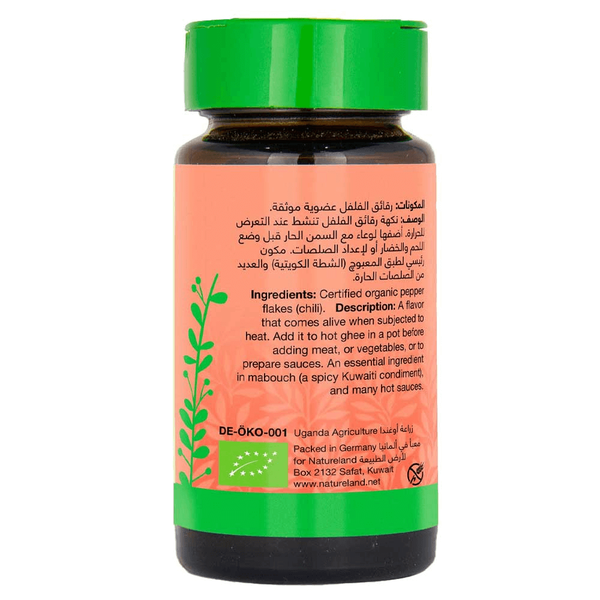 Carousel Main Image 2