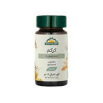 Natureland Organic Ground Turmeric