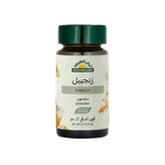 Natureland Organic Ginger Powder