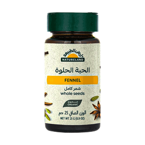 الحبة الحلوة شومر كامل عضوي من أرض الطبيعة