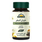 Natureland Organic Yellow Mustard Powder