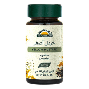 Natureland Organic Yellow Mustard Powder