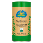 بهارات كويتية عضوي من أرض الطبيعة