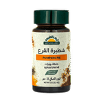 خلطة توابل لشطيرة القرع عضوية من أرض الطبيعة