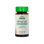 Natureland Organic Himalayan Salt