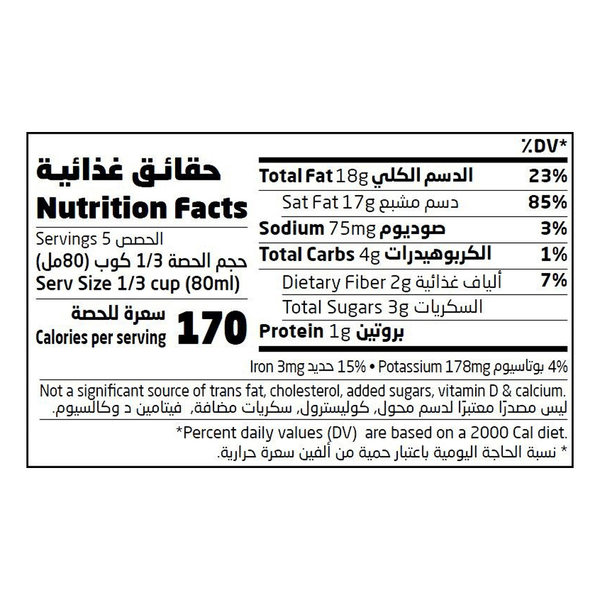 Carousel Main Image 2