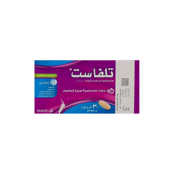 Carousel Main Image 2