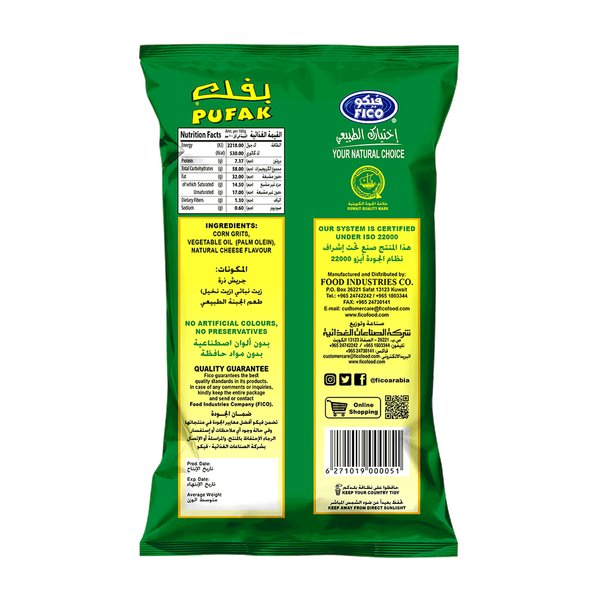 Carousel Main Image 2