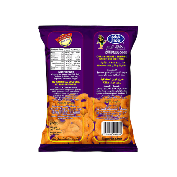 Carousel Main Image 3