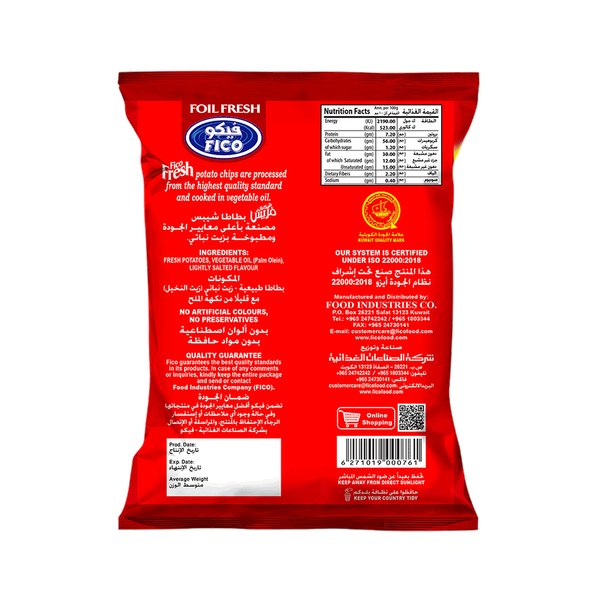 Carousel Main Image 2