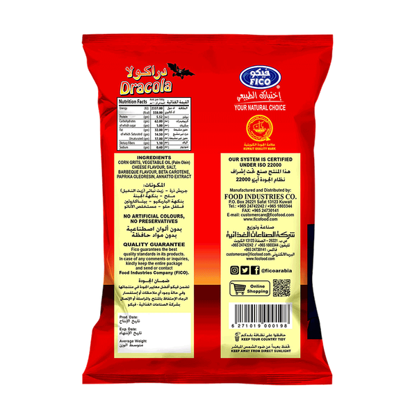 Carousel Main Image 2