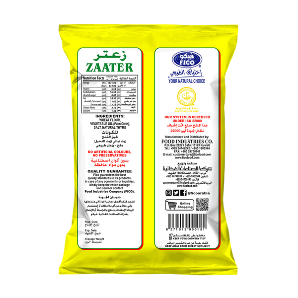 Carousel Main Image 2