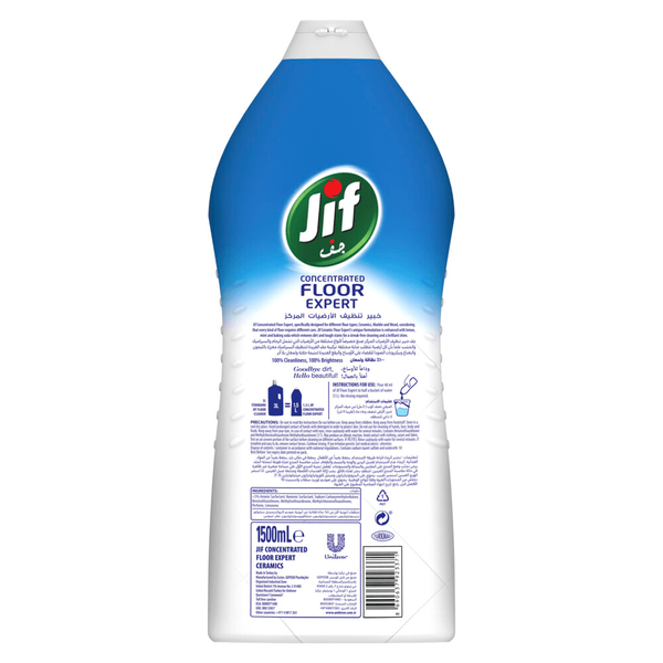 Carousel Main Image 2