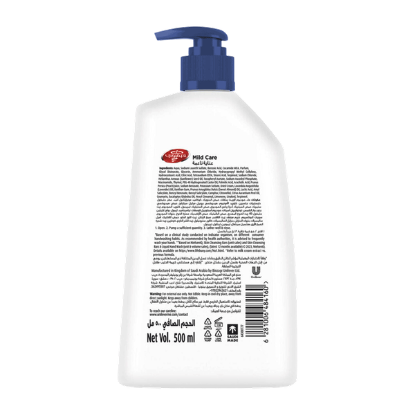 Carousel Main Image 2