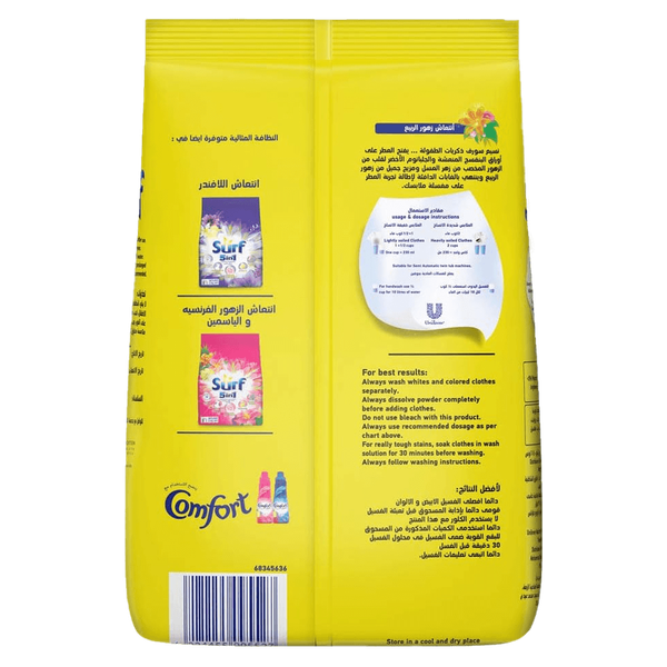 Carousel Main Image 2