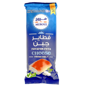 Murouj Cheese Pie