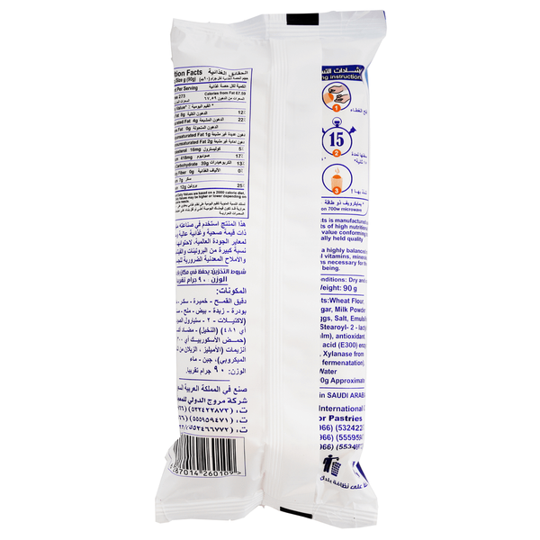 Carousel Main Image 2