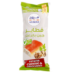 Murouj Cheese & Sesame Pie