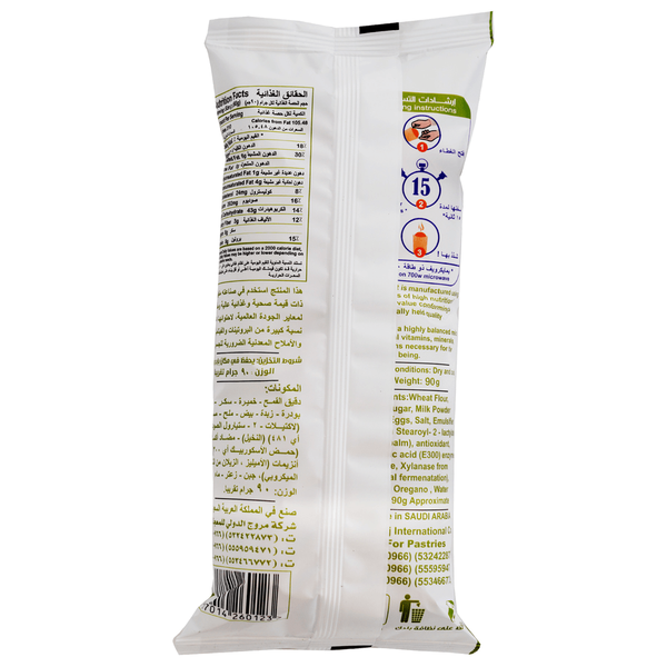 Carousel Main Image 2