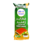 فطيرة زعتر من مروج