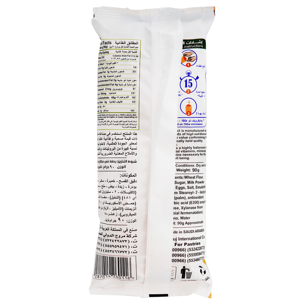 Carousel Main Image 2