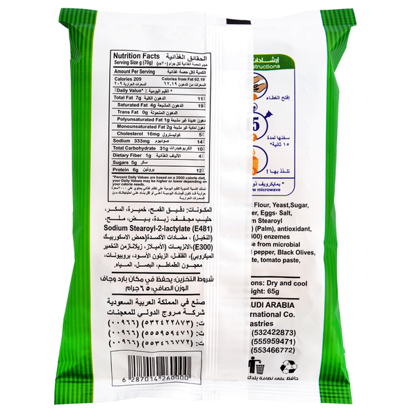 Carousel Main Image 2