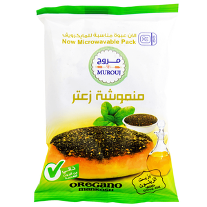 منقوشة زعتر صحية من مروج