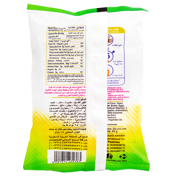 Carousel Main Image 2