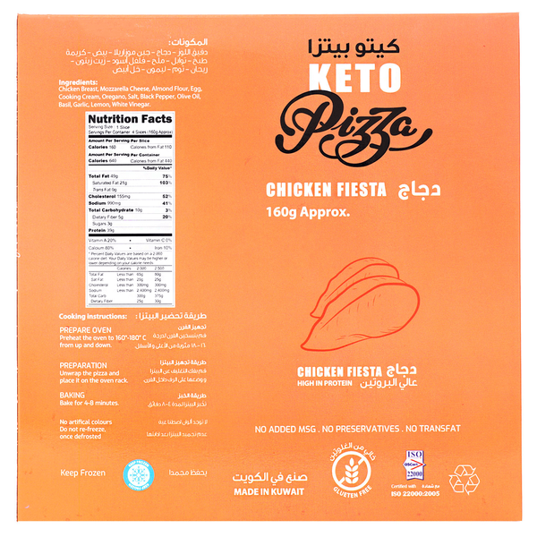 Carousel Main Image 2