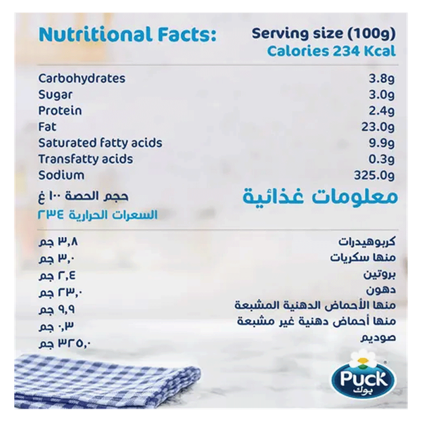 Carousel Main Image 2