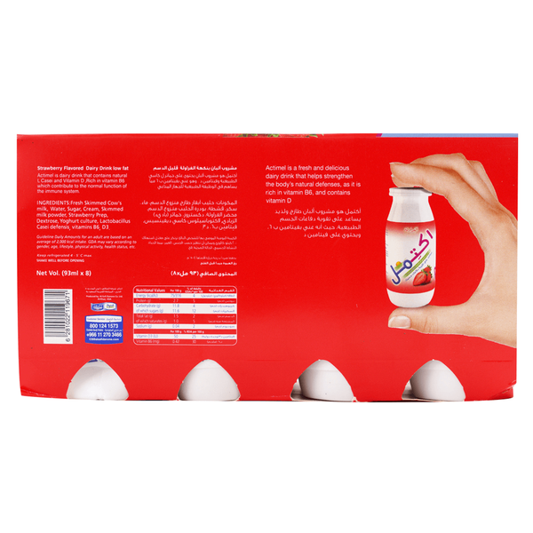 Carousel Main Image 4