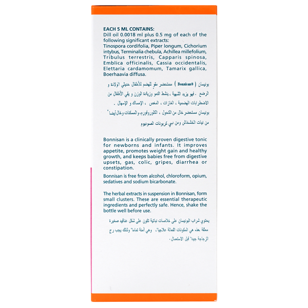 Carousel Main Image 2