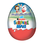 Kinder Limited Edition Maxi Surprise Chocolate Egg