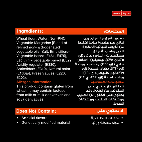 صورة المنتج 2